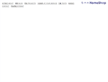 Tablet Screenshot of homeshopbeijing.org